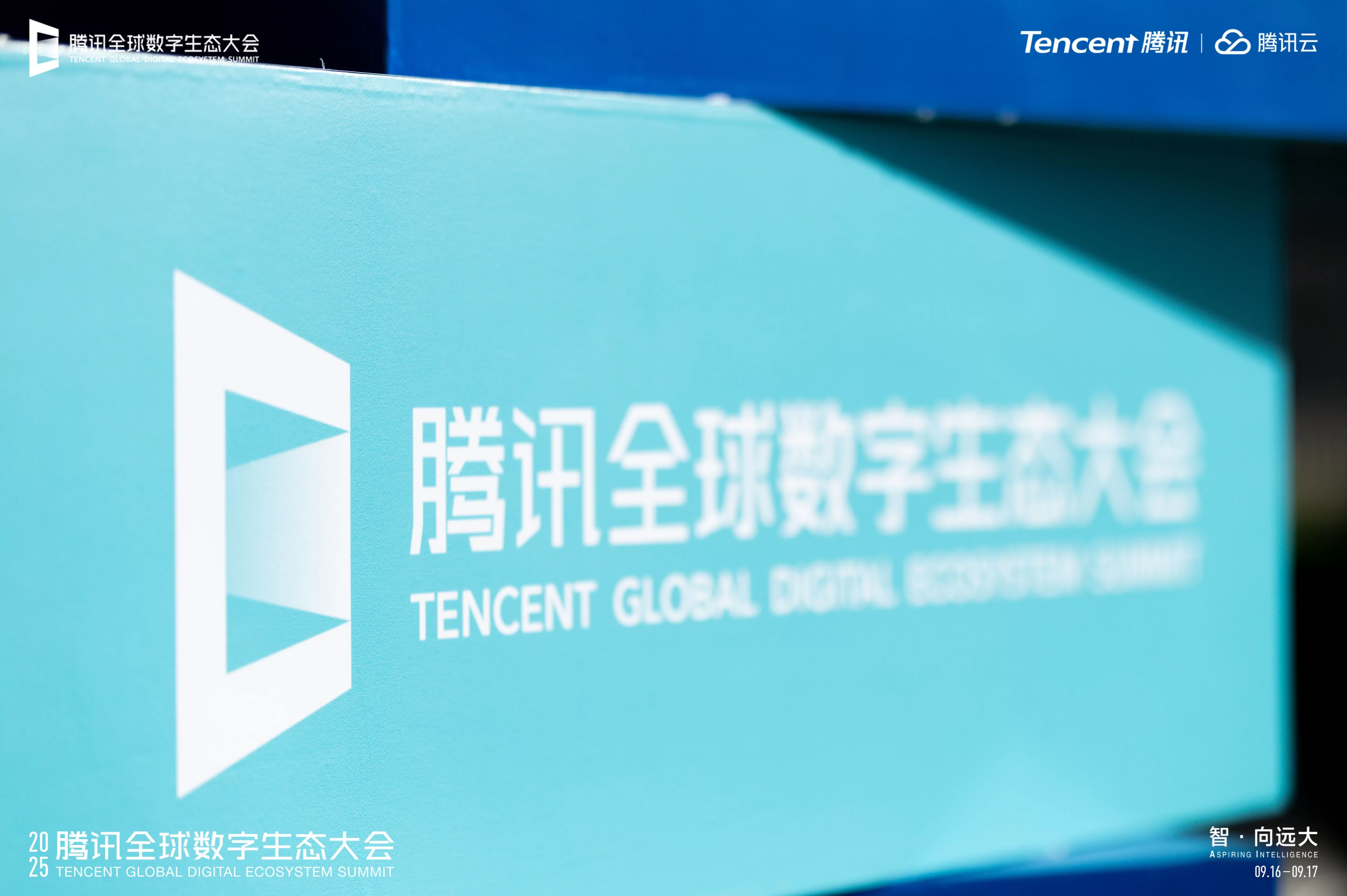 AI成为新增长引擎，腾讯押注智能化与全球化-第2张图片-