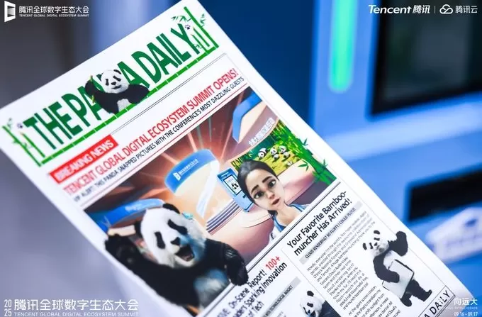 AI成为新增长引擎，腾讯押注智能化与全球化-第3张图片-