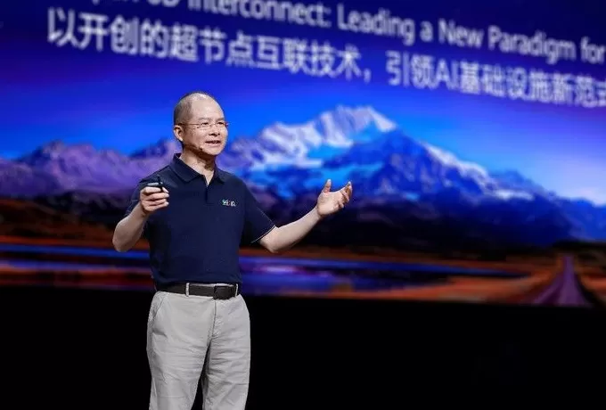 华为公布昇腾AI芯片三年发展路线图-第3张图片-