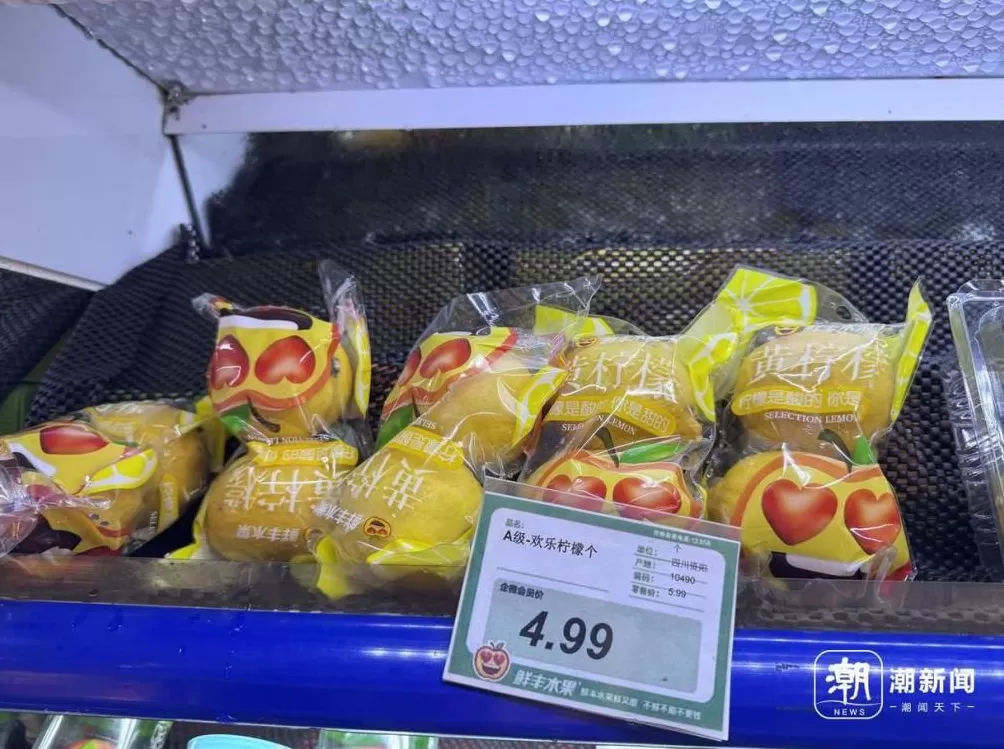 杭州蜜雪冰城多家门店4元柠檬水断货，店员：进货靠抢-第4张图片-
