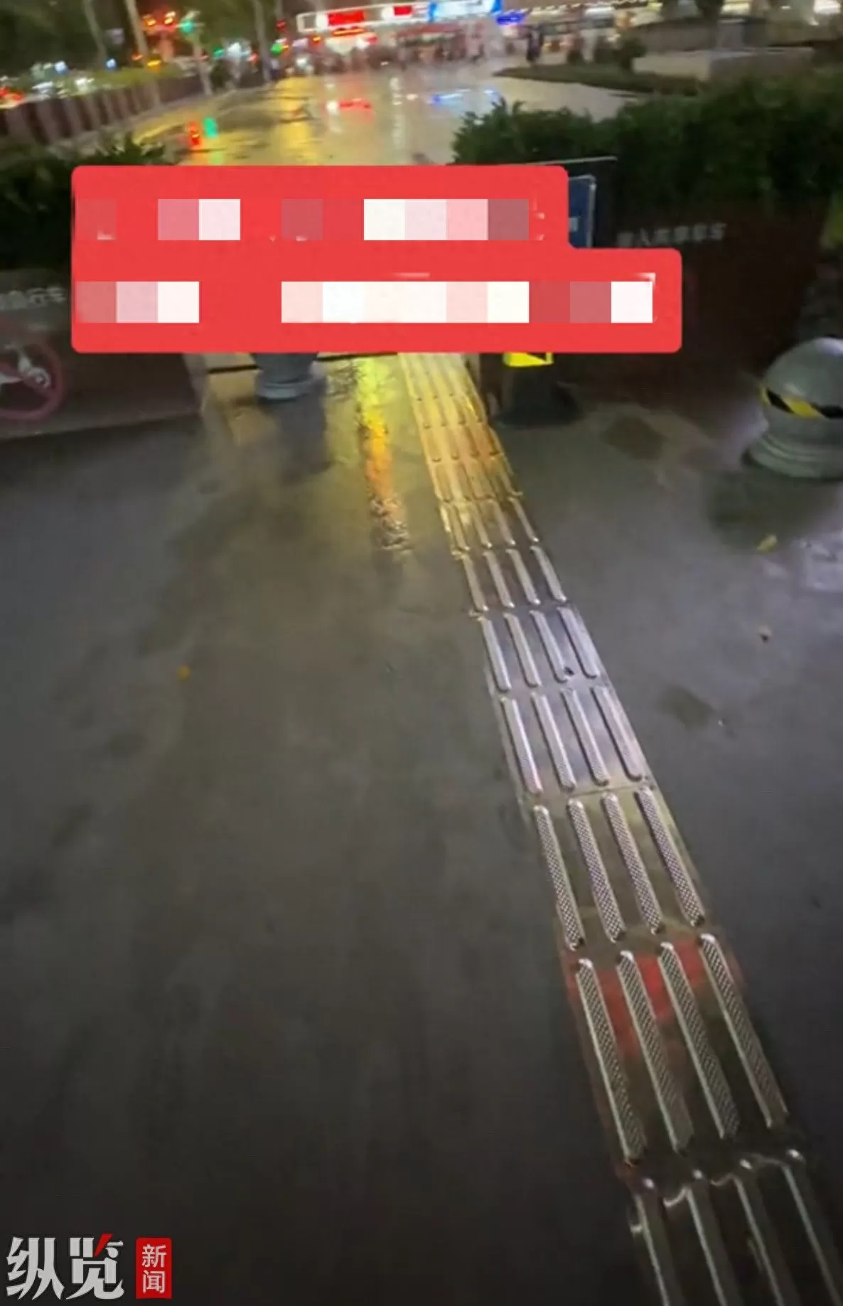 广州天河一路段现不锈钢盲道被指摔倒多人，区住建局：立即整改-第1张图片-
