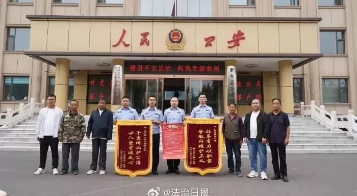 18岁怀孕女孩田地里被奸杀,28年后凶手落网-第1张图片- 18岁怀孕女孩田地里被奸杀,28年后凶手落网-第1张图片-