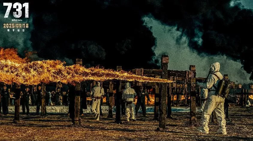单日票房破3亿,电影《731》刷新中国影史纪录-第5张图片- 单日票房破3亿,电影《731》刷新中国影史纪录-第5张图片-
