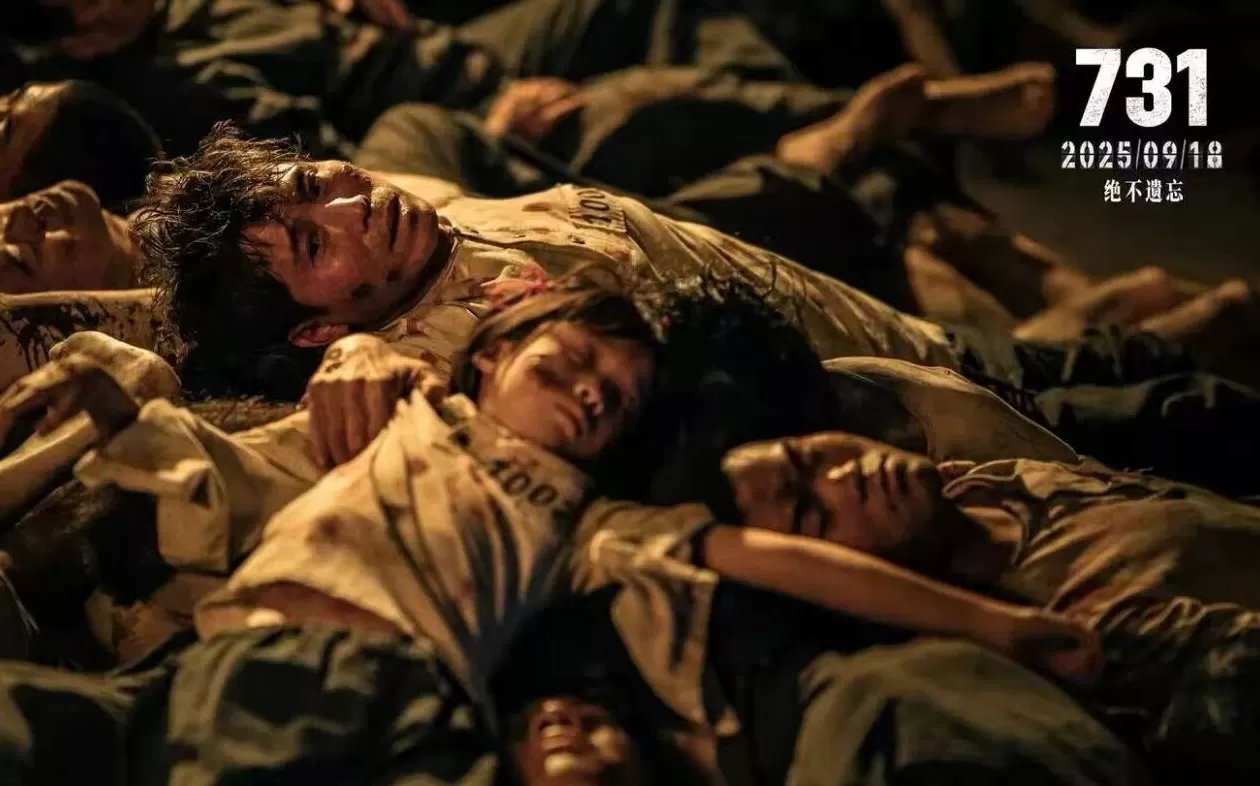 单日票房破3亿,电影《731》刷新中国影史纪录-第6张图片- 单日票房破3亿,电影《731》刷新中国影史纪录-第6张图片-