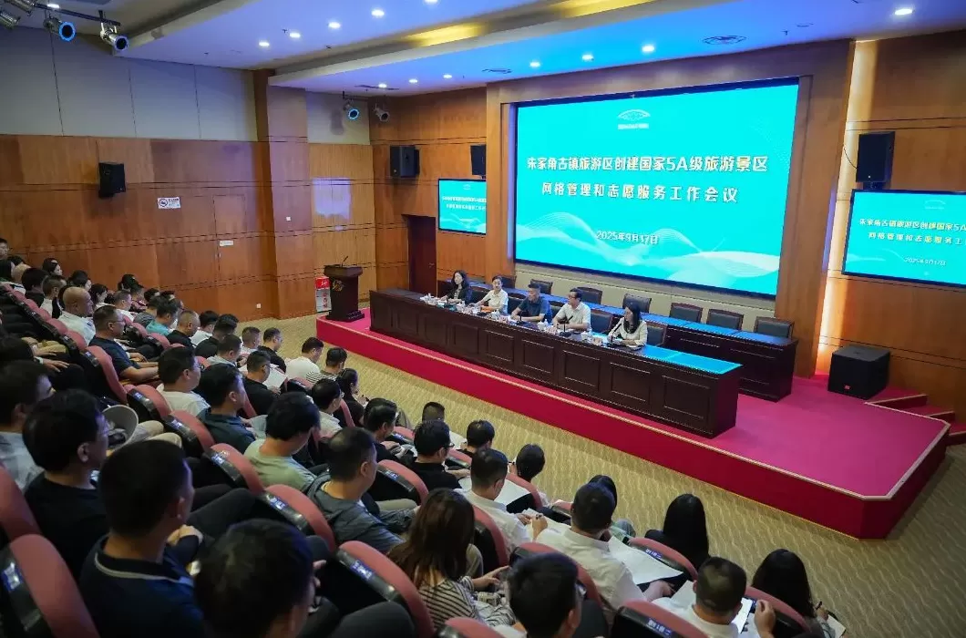 上海朱家角古镇:创建国家5A级旅游景区工作进入最后冲刺阶段-第1张图片- 上海朱家角古镇:创建国家5A级旅游景区工作进入最后冲刺阶段-第1张图片-