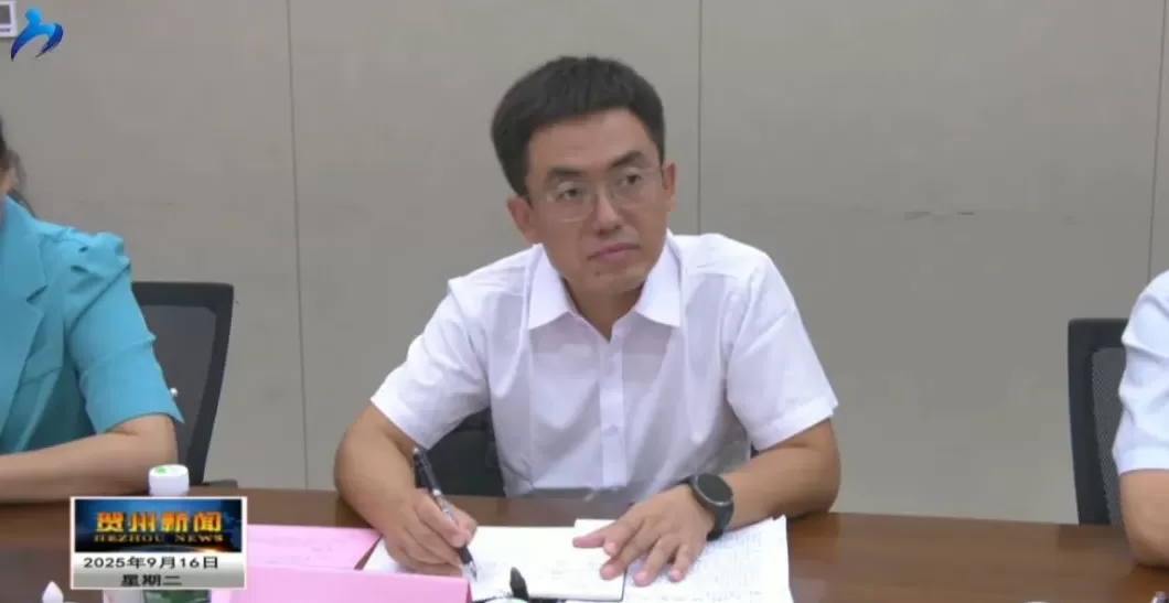 “85后”冯旭波已任广西贺州市副市长(提名)-第1张图片- “85后”冯旭波已任广西贺州市副市长(提名)-第1张图片-