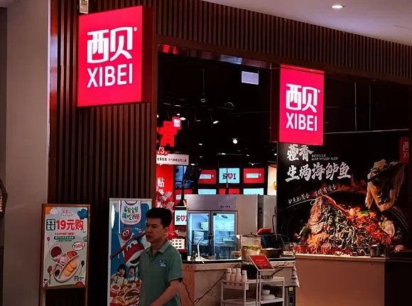 起底西贝供应商：同款冷冻西兰花和海鲈鱼还卖给了谁？-第2张图片-