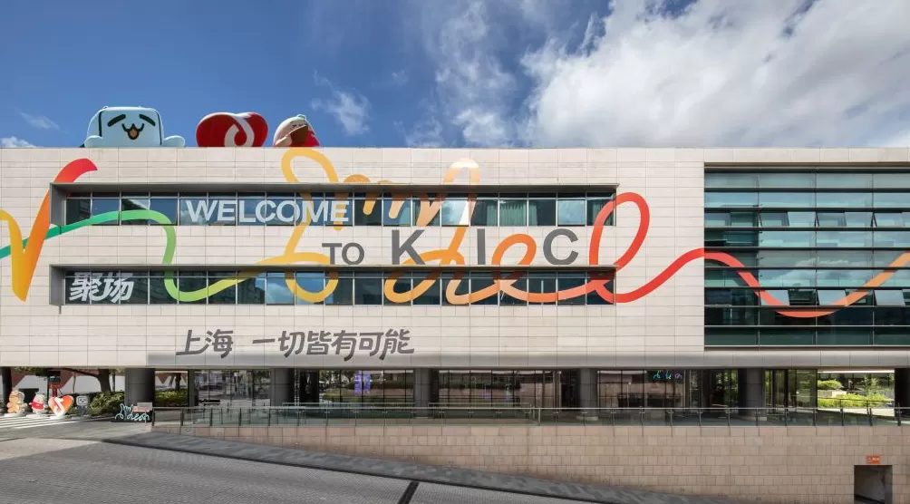 上海杨浦“V聚场”启用2个月,已有21家优质主体签约入驻-第1张图片- 上海杨浦“V聚场”启用2个月,已有21家优质主体签约入驻-第1张图片-