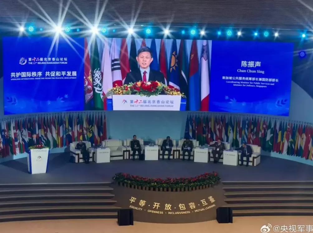 北京香山论坛开幕，新加坡防长在发言中引用中国谚语-第1张图片-