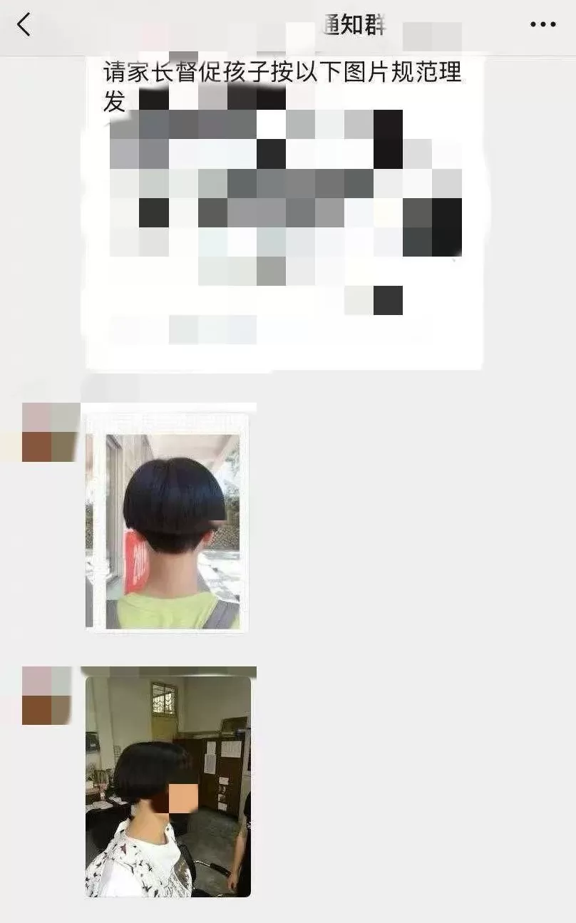 福建一中学要求女生留“齐耳短发”，当地教育局：正和学校沟通-第1张图片-