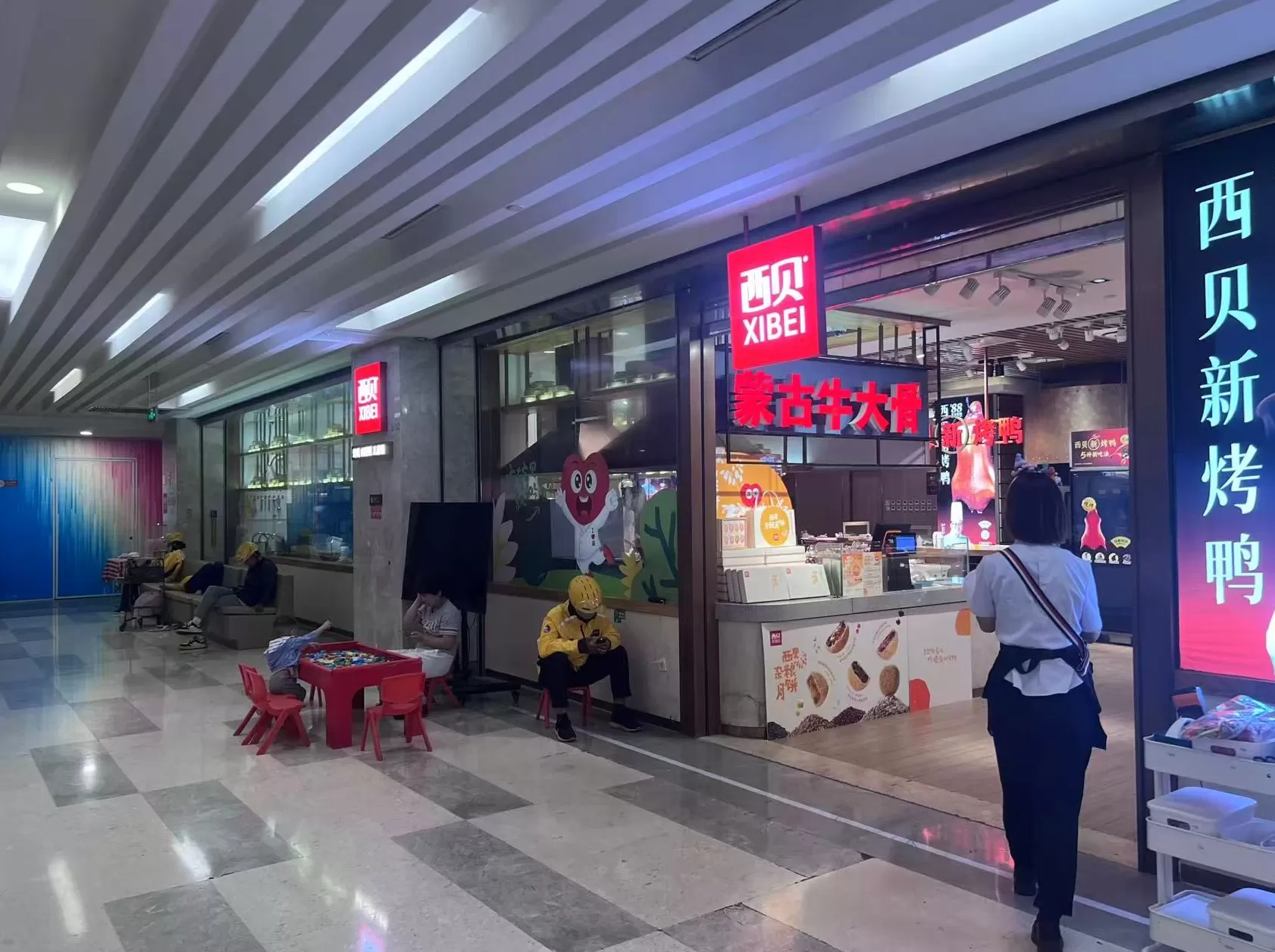 罗永浩“停战”后，西贝紧急培训厨师-第2张图片-