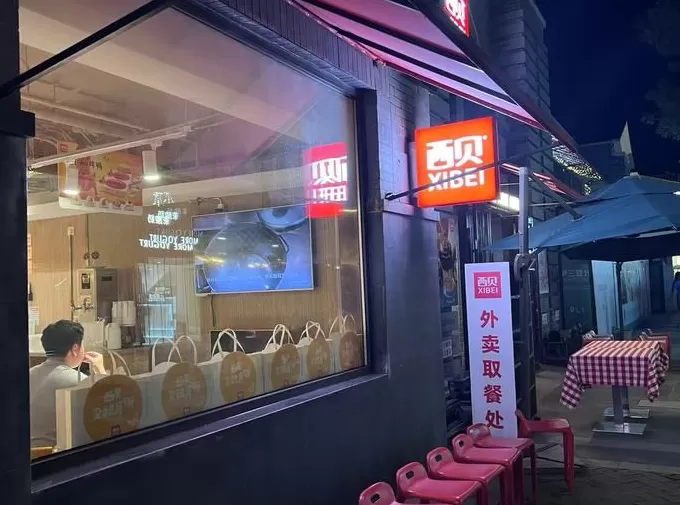 罗永浩“停战”后，西贝紧急培训厨师-第3张图片-