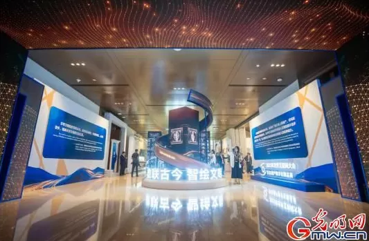 一组图带你回顾世界互联网大会文化遗产数字化论坛精彩瞬间-第6张图片-