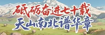 看这边风景-第1张图片-