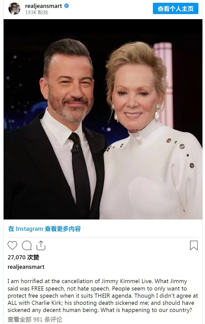 因评论MAGA派《吉米鸡毛秀》被砍，特朗普：砍得好！-第6张图片-