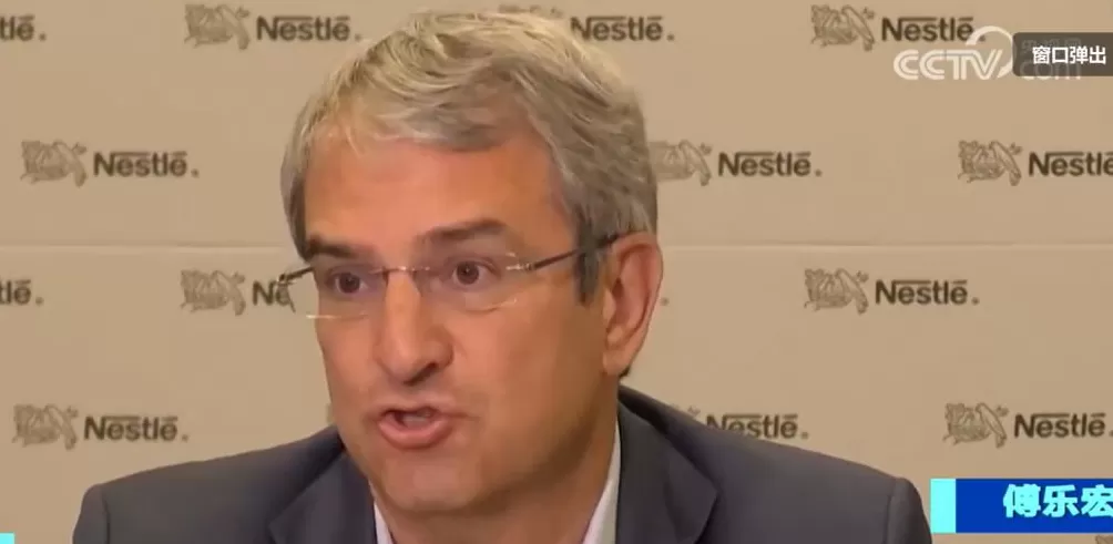 CEO因“地下恋情”被解雇、董事长提前卸任,大中华区多名高管也换人!雀巢今年怎么了?-第1张图片- CEO因“地下恋情”被解雇、董事长提前卸任,大中华区多名高管也换人!雀巢今年怎么了?-第1张图片-