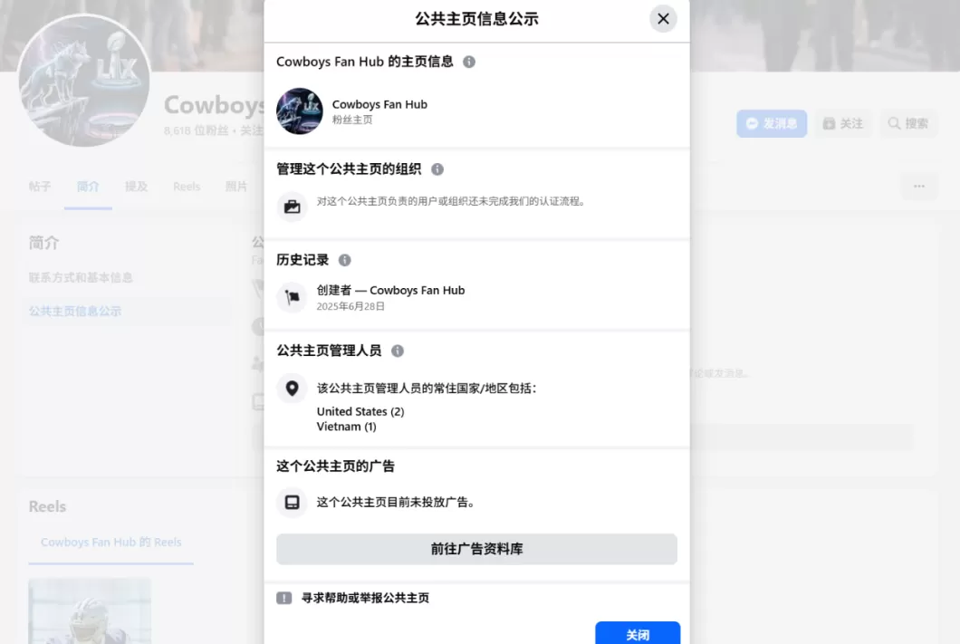 明查｜柯克枪击案嫌疑人父亲拒绝115万美元悬赏？没有证据-第5张图片-