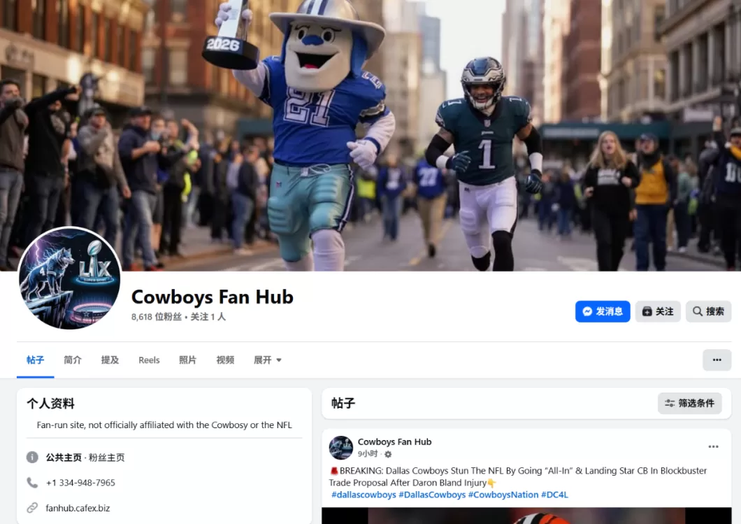 明查｜柯克枪击案嫌疑人父亲拒绝115万美元悬赏？没有证据-第3张图片-