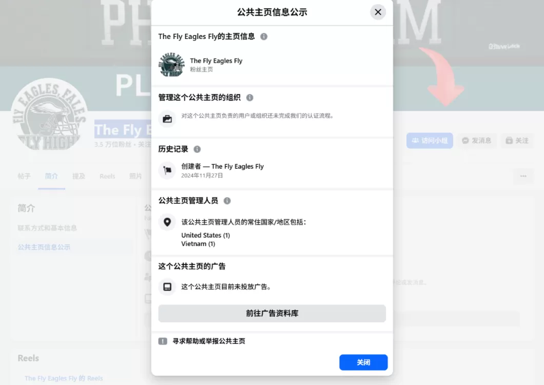 明查｜柯克枪击案嫌疑人父亲拒绝115万美元悬赏？没有证据-第6张图片-