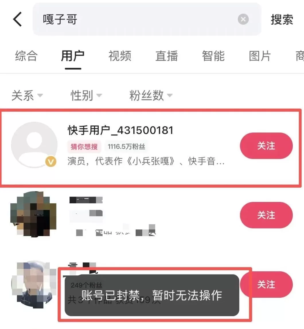 “嘎子哥”被行拘,中青评论:“国民童星”更该爱惜羽毛-第2张图片- “嘎子哥”被行拘,中青评论:“国民童星”更该爱惜羽毛-第2张图片-