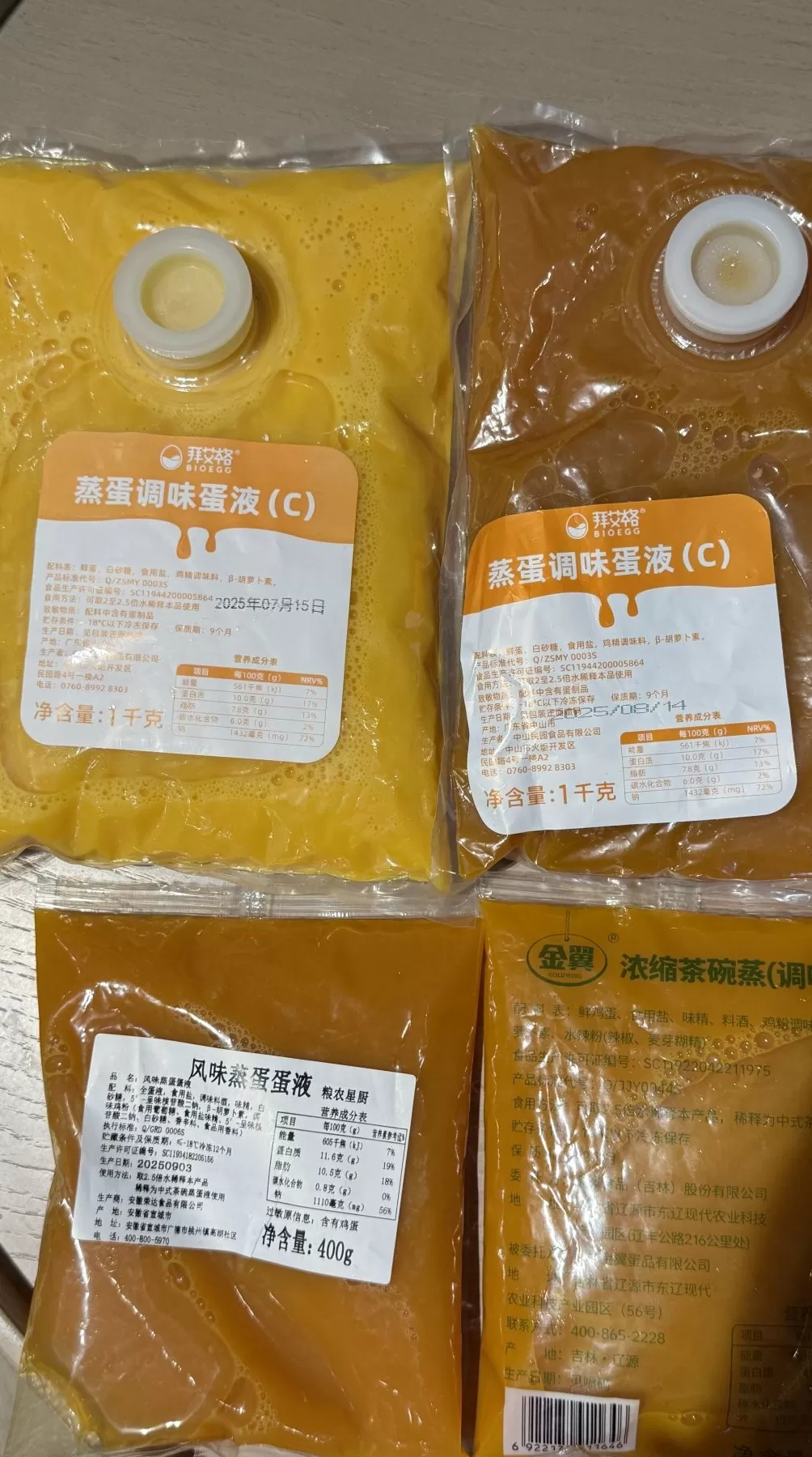 马上测丨实测用三款预制鸡蛋液蒸蛋:保质期1年,400g能蒸8碗-第1张图片- 马上测丨实测用三款预制鸡蛋液蒸蛋:保质期1年,400g能蒸8碗-第1张图片-
