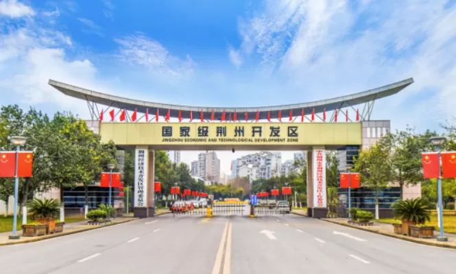 荆州重振雄风：“外引内培”破解产业困局，支点建设挺起湖北腰杆-第3张图片-