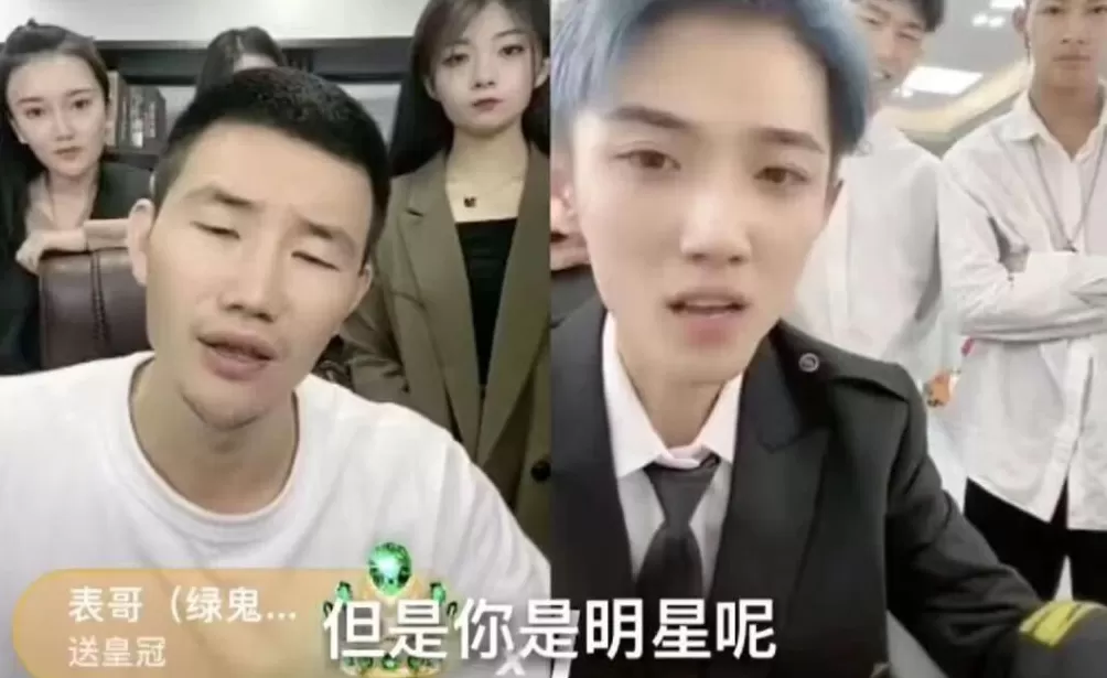 网络水太深,嘎子哥终究没把握住-第11张图片- 网络水太深,嘎子哥终究没把握住-第11张图片-