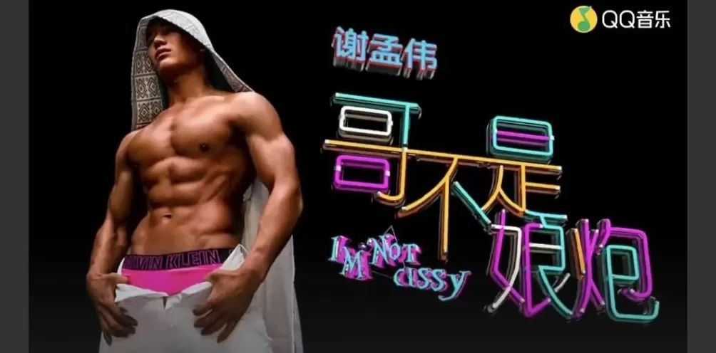 网络水太深,嘎子哥终究没把握住-第12张图片- 网络水太深,嘎子哥终究没把握住-第12张图片-