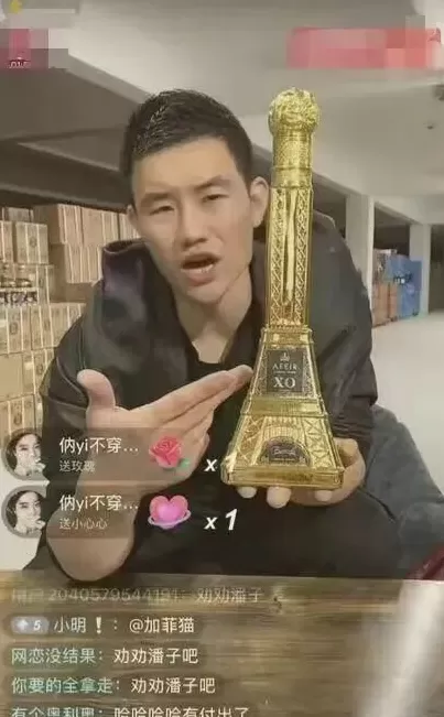 网络水太深,嘎子哥终究没把握住-第13张图片- 网络水太深,嘎子哥终究没把握住-第13张图片-