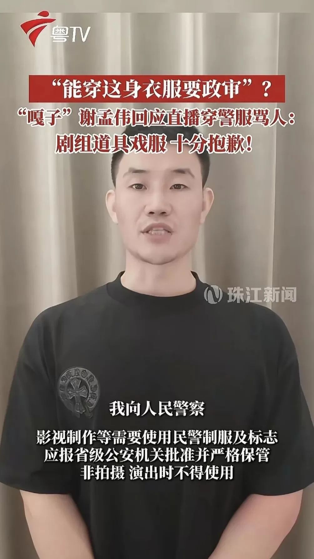 网络水太深,嘎子哥终究没把握住-第18张图片- 网络水太深,嘎子哥终究没把握住-第18张图片-