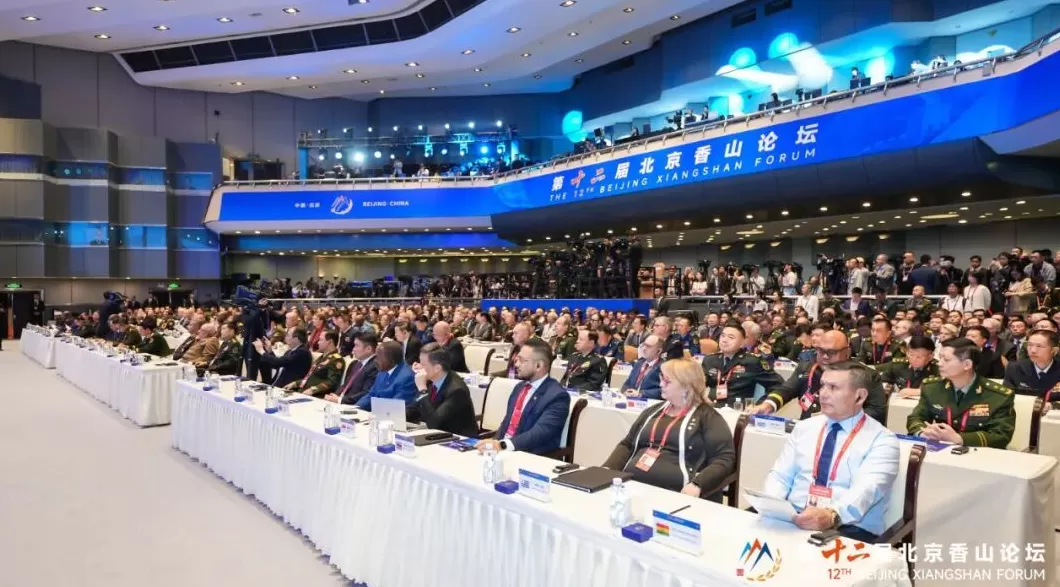 钧正平：行走在危险与动荡边缘的世界，格外需要北京香山论坛开出的这剂“良方”-第2张图片-