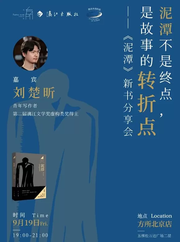 一周文化讲座|语言的制作来自厨房-第1张图片- 一周文化讲座|语言的制作来自厨房-第1张图片-