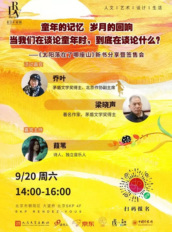 一周文化讲座|语言的制作来自厨房-第5张图片- 一周文化讲座|语言的制作来自厨房-第5张图片-