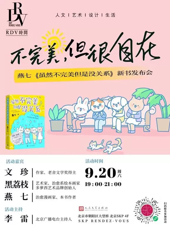 一周文化讲座|语言的制作来自厨房-第9张图片- 一周文化讲座|语言的制作来自厨房-第9张图片-