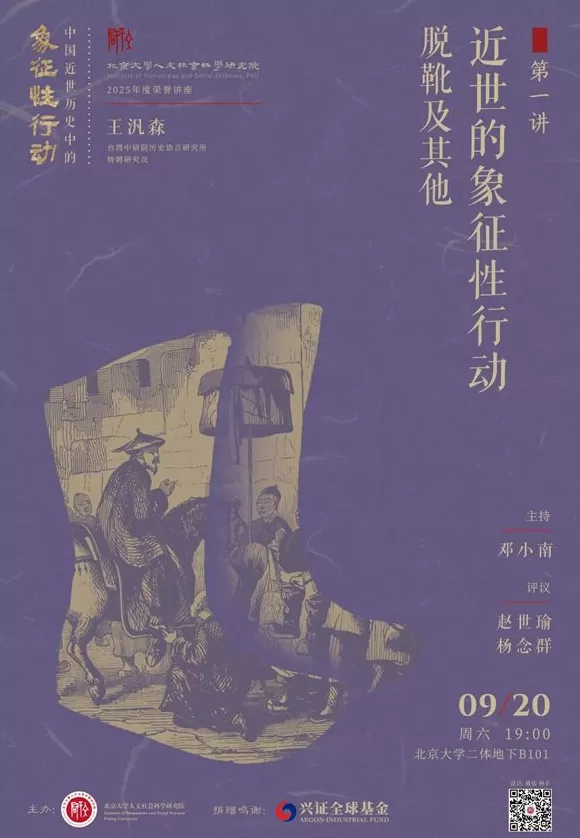 一周文化讲座|语言的制作来自厨房-第8张图片- 一周文化讲座|语言的制作来自厨房-第8张图片-