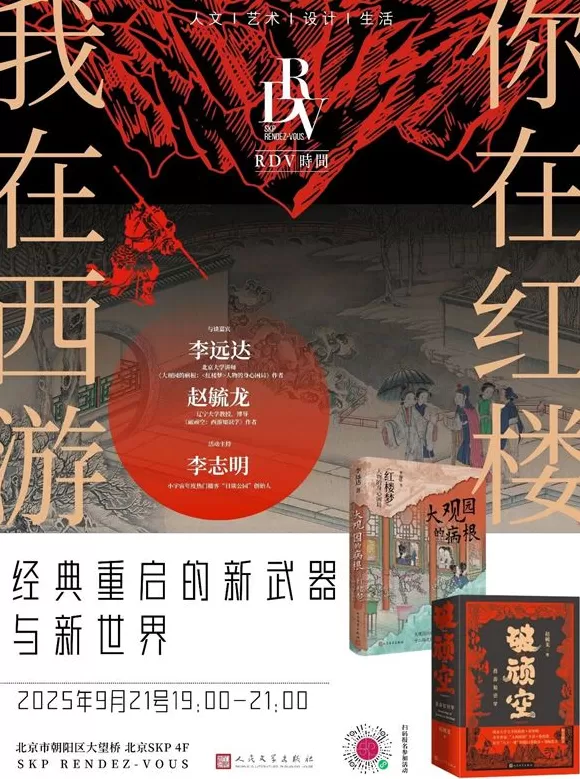 一周文化讲座|语言的制作来自厨房-第12张图片- 一周文化讲座|语言的制作来自厨房-第12张图片-