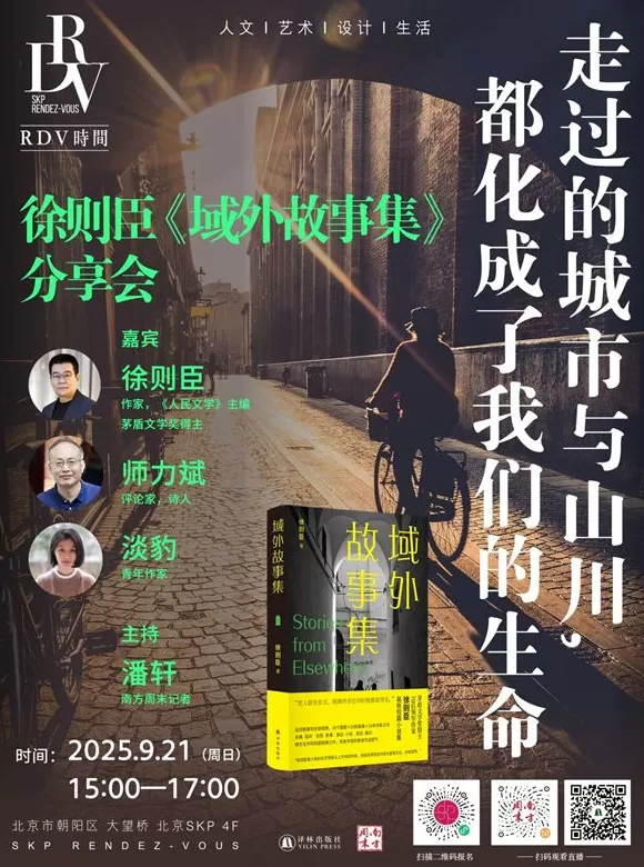 一周文化讲座|语言的制作来自厨房-第10张图片- 一周文化讲座|语言的制作来自厨房-第10张图片-