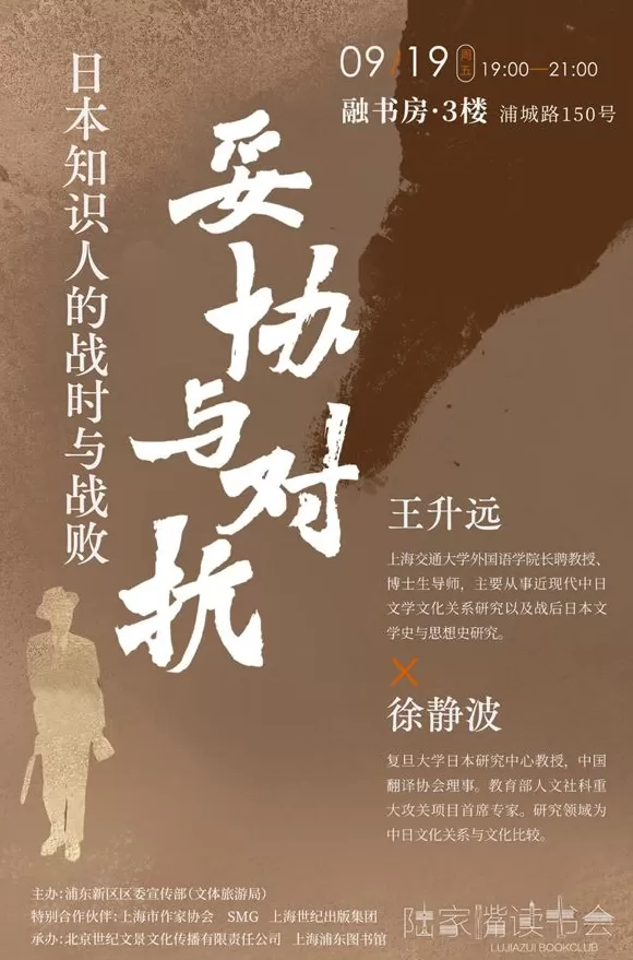 一周文化讲座|语言的制作来自厨房-第14张图片- 一周文化讲座|语言的制作来自厨房-第14张图片-