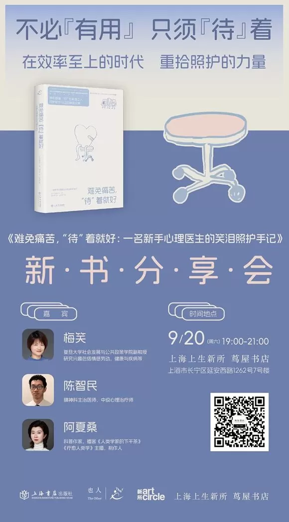 一周文化讲座|语言的制作来自厨房-第21张图片- 一周文化讲座|语言的制作来自厨房-第21张图片-