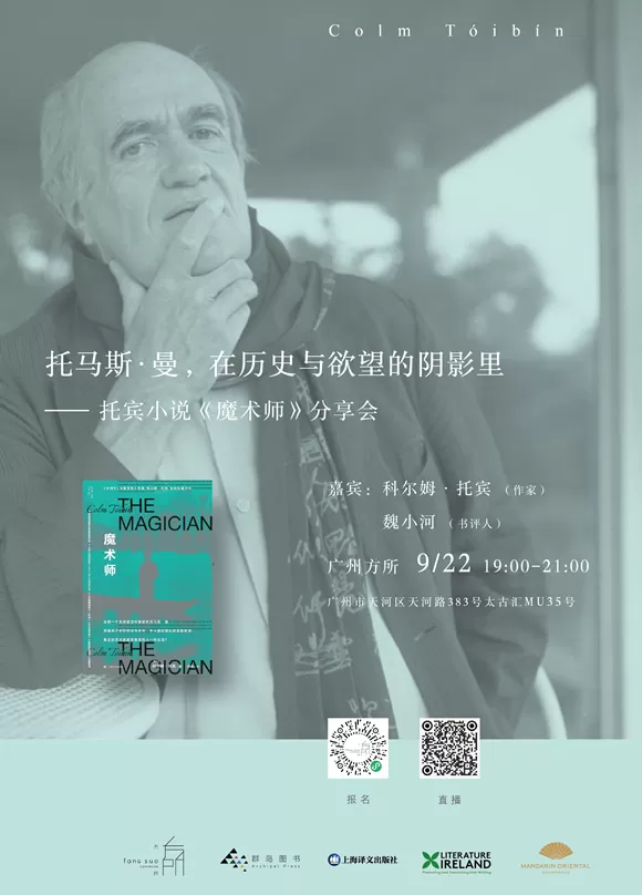 一周文化讲座|语言的制作来自厨房-第25张图片- 一周文化讲座|语言的制作来自厨房-第25张图片-