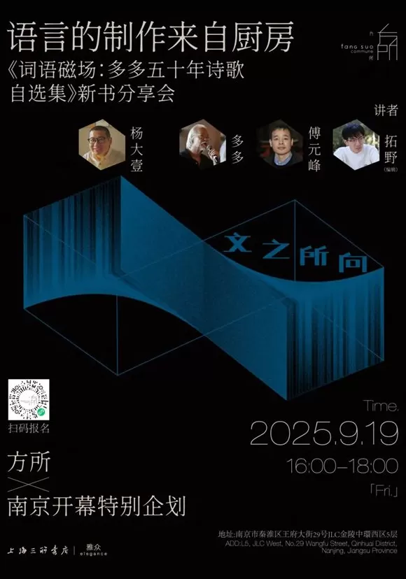 一周文化讲座|语言的制作来自厨房-第27张图片- 一周文化讲座|语言的制作来自厨房-第27张图片-