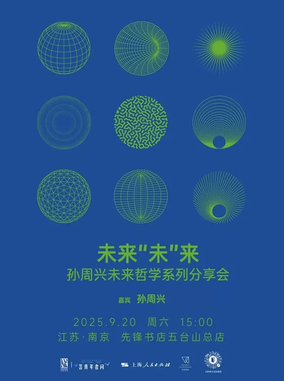 一周文化讲座|语言的制作来自厨房-第28张图片- 一周文化讲座|语言的制作来自厨房-第28张图片-