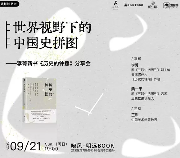 一周文化讲座|语言的制作来自厨房-第34张图片- 一周文化讲座|语言的制作来自厨房-第34张图片-