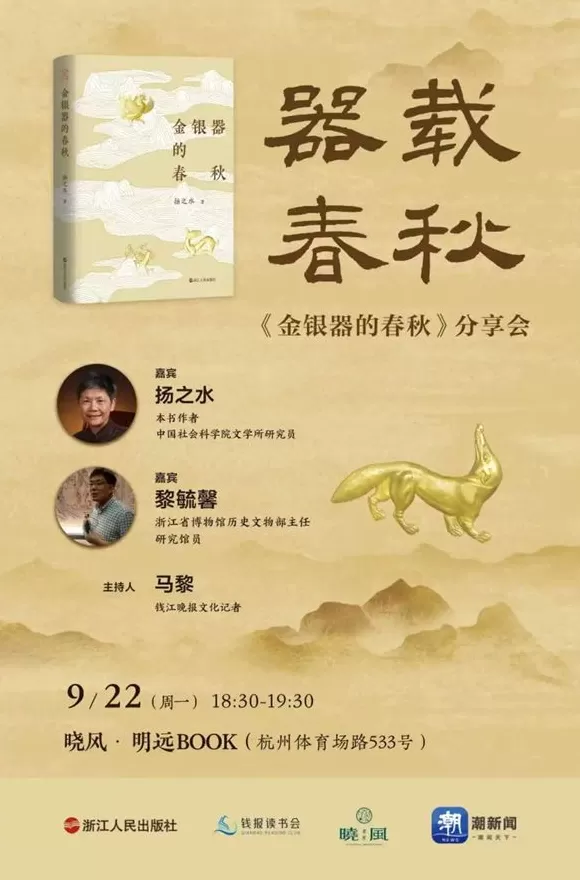 一周文化讲座|语言的制作来自厨房-第35张图片- 一周文化讲座|语言的制作来自厨房-第35张图片-