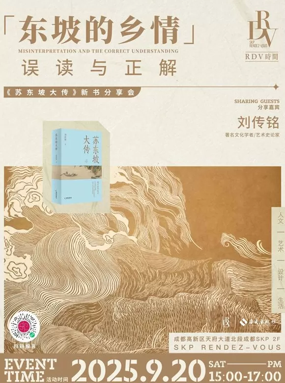 一周文化讲座|语言的制作来自厨房-第36张图片- 一周文化讲座|语言的制作来自厨房-第36张图片-