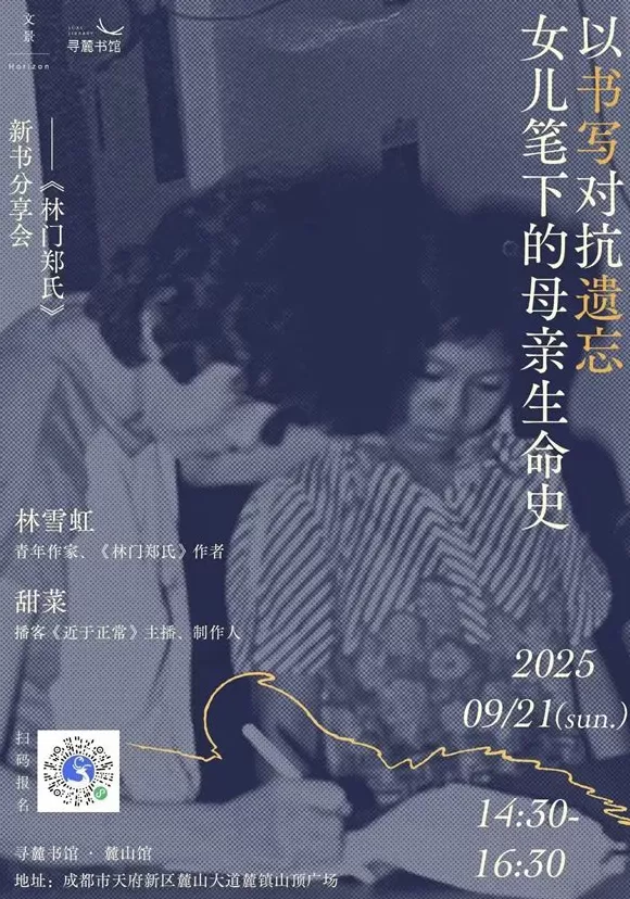 一周文化讲座|语言的制作来自厨房-第38张图片- 一周文化讲座|语言的制作来自厨房-第38张图片-