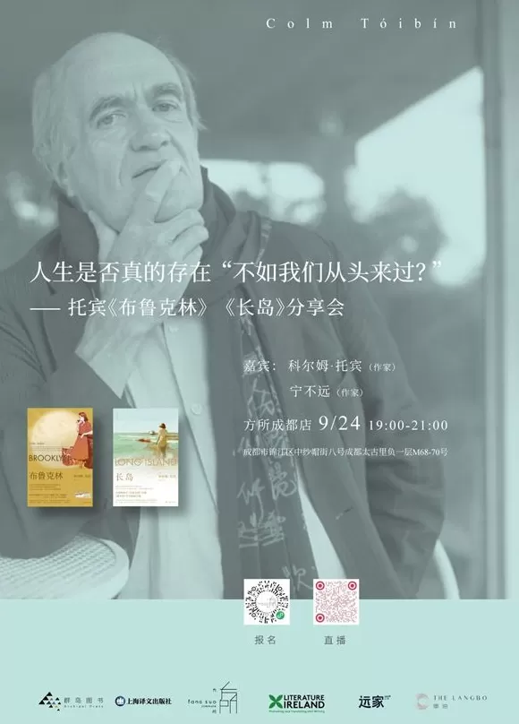 一周文化讲座|语言的制作来自厨房-第40张图片- 一周文化讲座|语言的制作来自厨房-第40张图片-