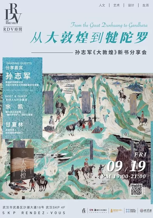 一周文化讲座|语言的制作来自厨房-第42张图片- 一周文化讲座|语言的制作来自厨房-第42张图片-