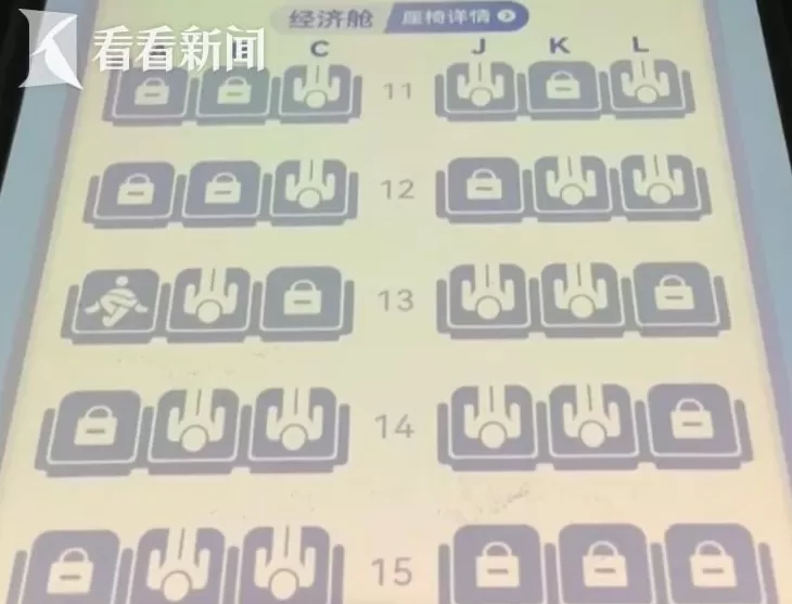 航司大比例“锁座”为何变本加厉？-第1张图片-