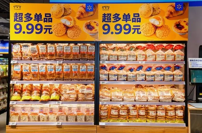 沃尔玛零售新版图,社区店模式浮出水面-第3张图片- 沃尔玛零售新版图,社区店模式浮出水面-第3张图片-